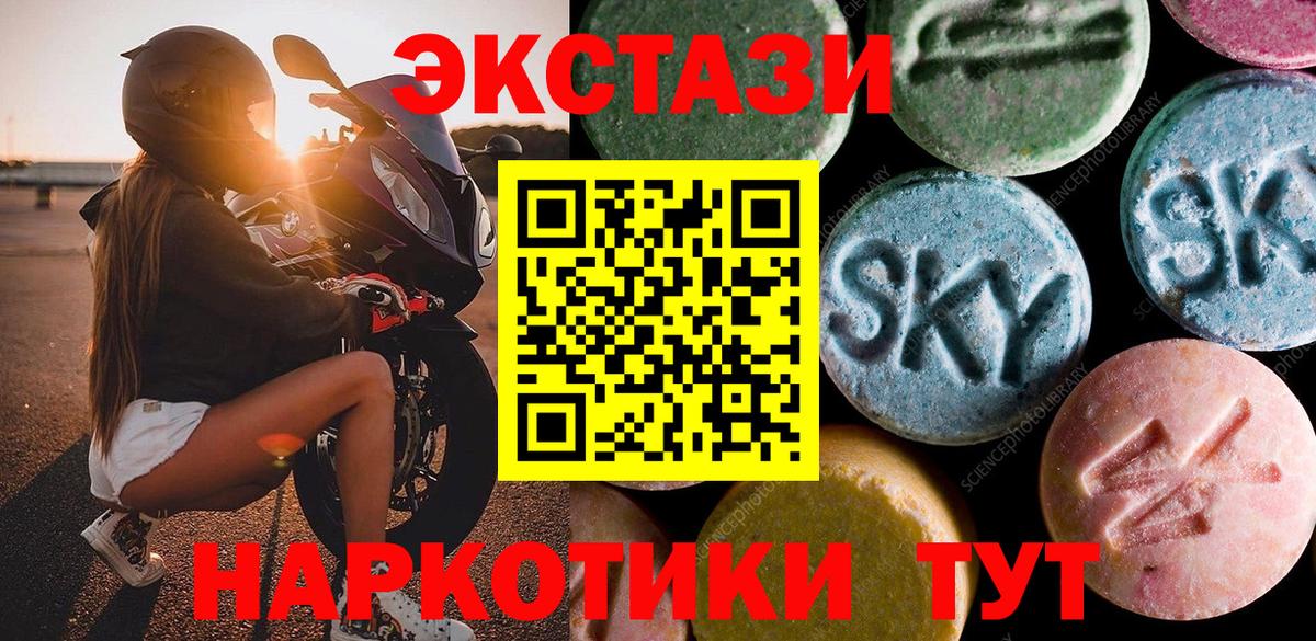 Ecstasy louis Vuitton Пушкино