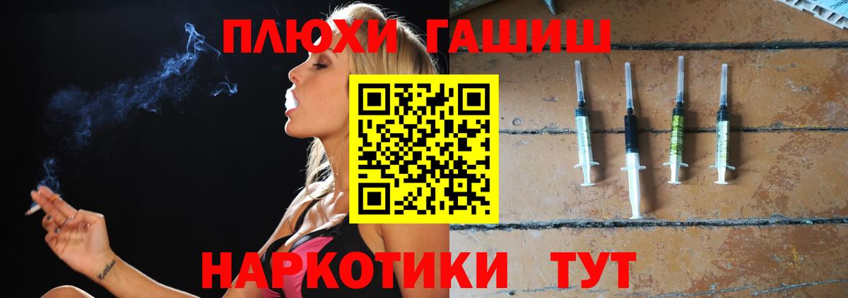 ГАШИШ 40% ТГК Пушкино