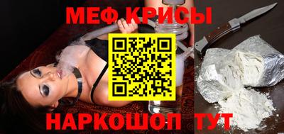 гидра Мариинск