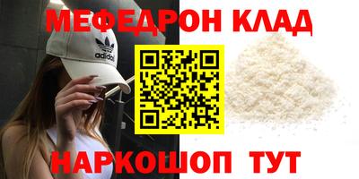 амф Малгобек