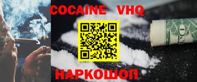 амф Малгобек