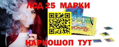 гидра Мариинск