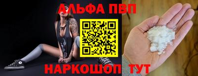 гидра Мариинск