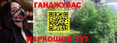 амф Малгобек