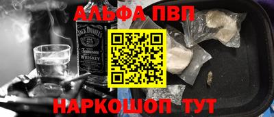 гидра Мариинск