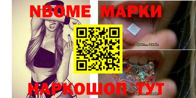 амф Малгобек