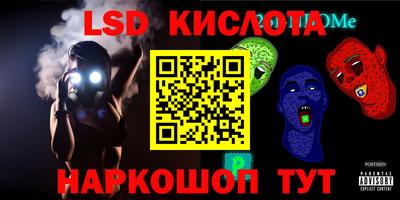 гидра Мариинск
