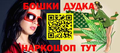 гидра Мариинск