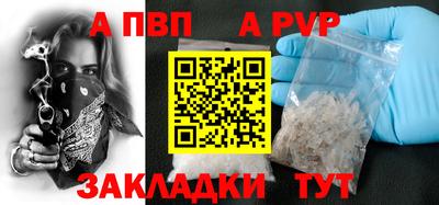 амф Малгобек
