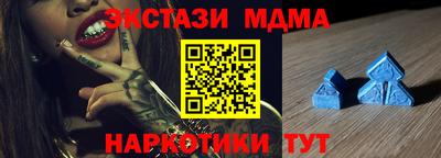 амф Малгобек