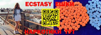 гидра Мариинск