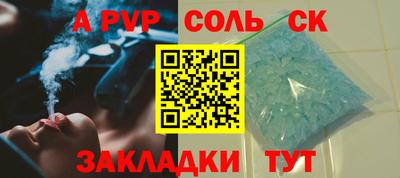 гидра Мариинск