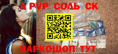 гидра Мариинск