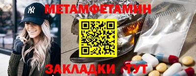 гидра Мариинск