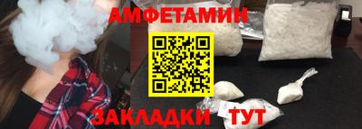 амф Малгобек