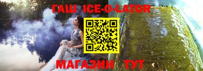 гидра Мариинск