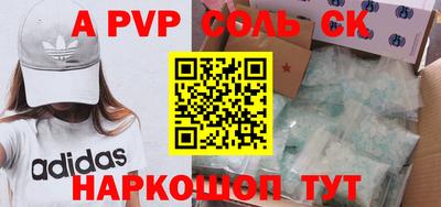 амф Малгобек