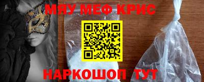 гидра Мариинск