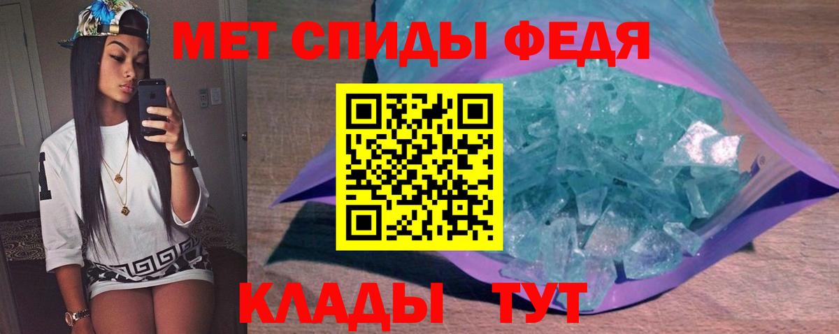 МЕТАМФЕТАМИН Декстрометамфетамин 99.9%  Вход с VPN  МЕТАМФЕТАМИН  Пушкино 