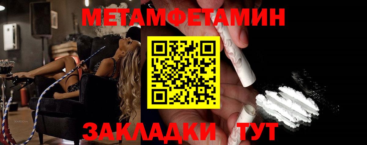 Метамфетамин Декстрометамфетамин 99.9% Пушкино