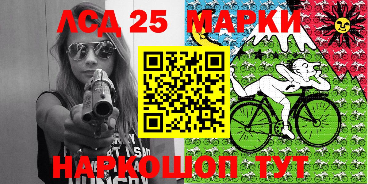 Пушкино  Марки 25I-NBOMe 1,8мг  Марки 25I-NBOMe 1,8мг  Вход с VPN 