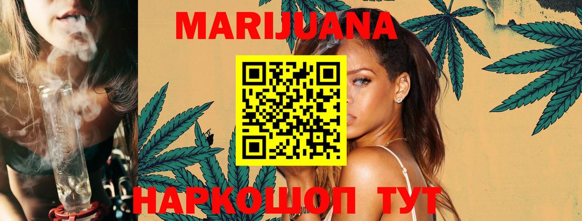 Марихуана гибрид Пушкино